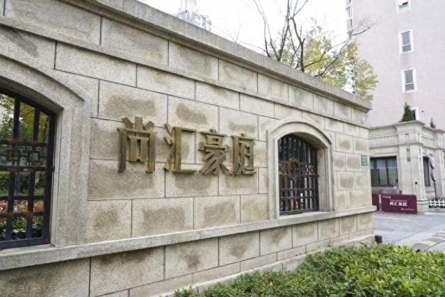 试点维修资金使用年度计划、提供公开透明的维修服务……上海何以让阳光透亮物业治理各环节？(图1)