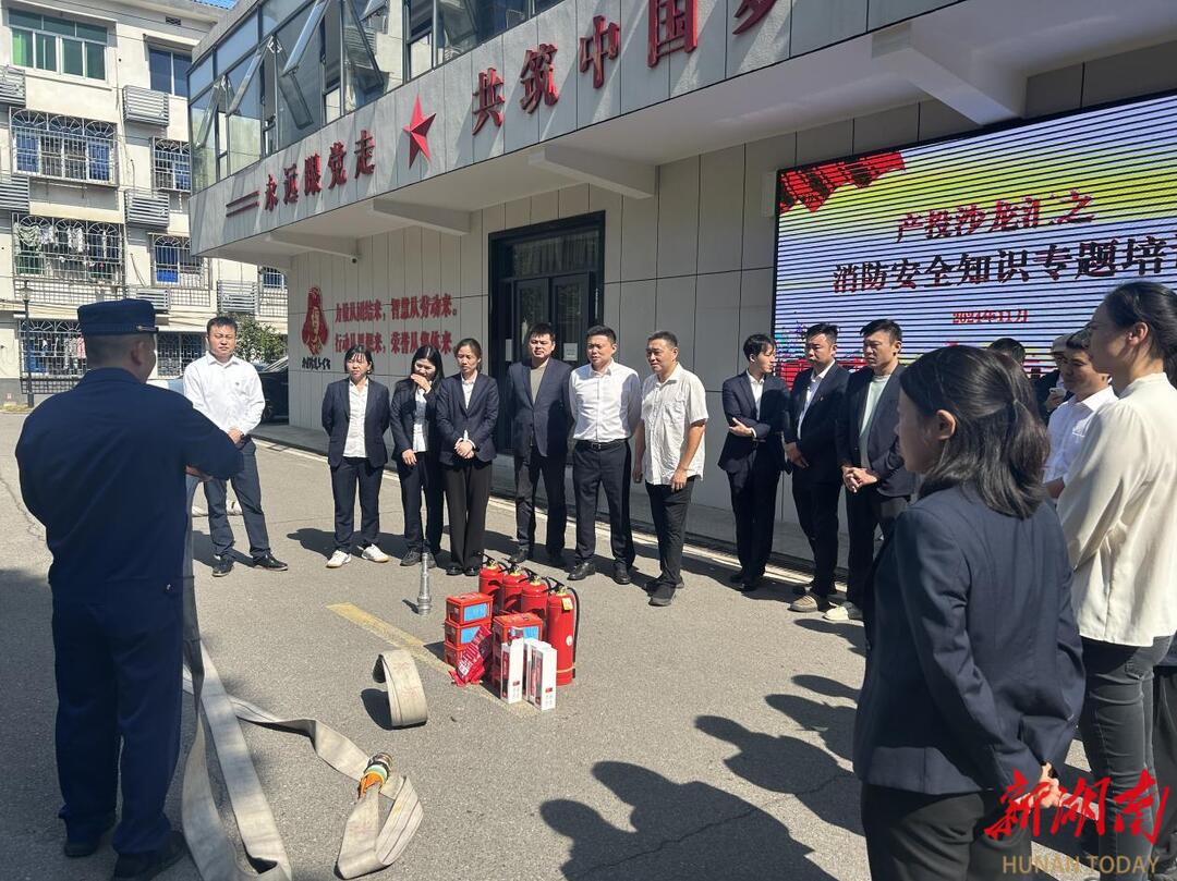 星空体育：防患于未“燃”望城区消防安全培训进企业(图1)