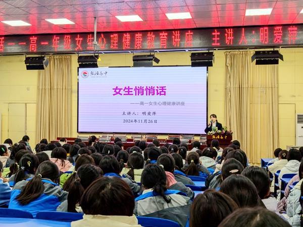 汉滨区张滩高级中学多措并举筑牢校园冬季安全防火墙(图3)