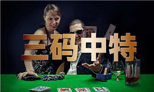 628833香港横财中特马-628833香港横财中特马手机版V(图1)