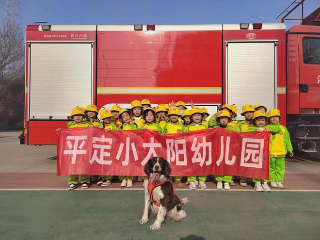 阳泉各级消防队伍开放科普教育基地、基层队站进行各种科普活动(图4)