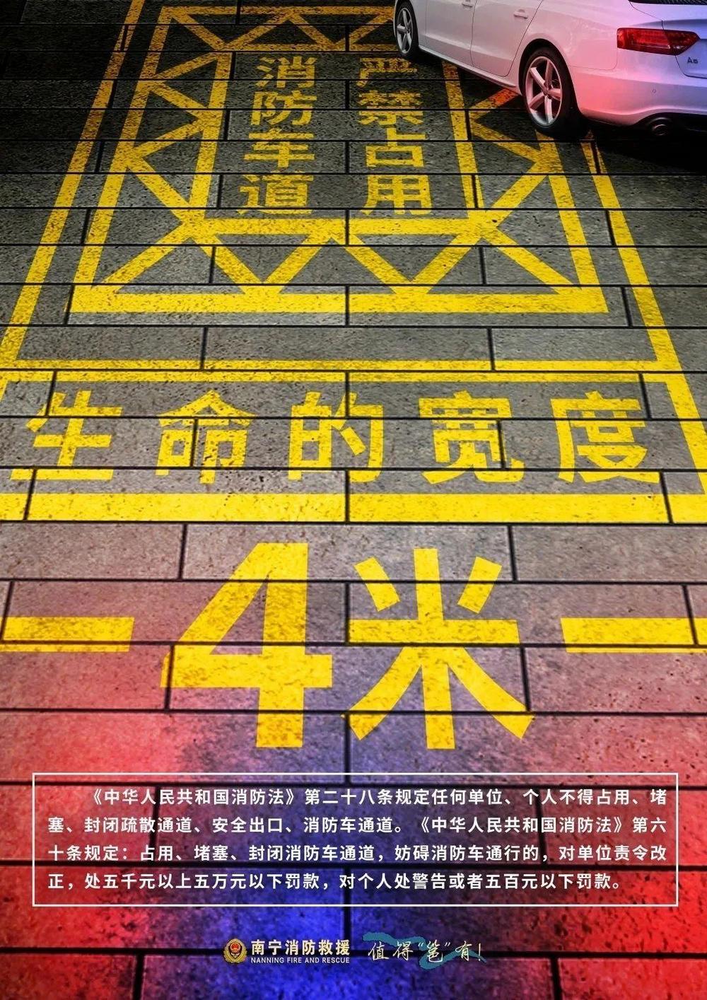 菜市场里有哪些“火患”？这些常识要装进“菜篮子”(图4)