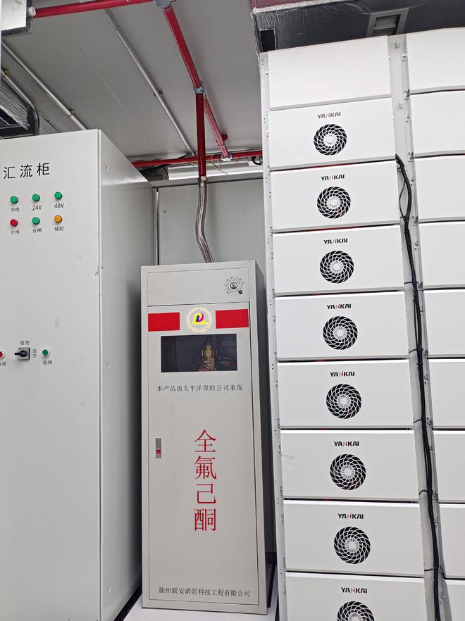 储能电站灭火装置揭秘：快速响应、高效灭火技术！(图1)