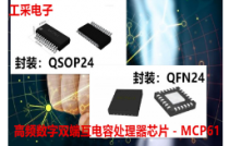 OFweek电子工程网(图1)