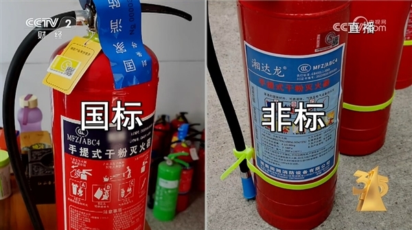 越灭火越大315曝光的劣质灭火器公司经营异常(图2)