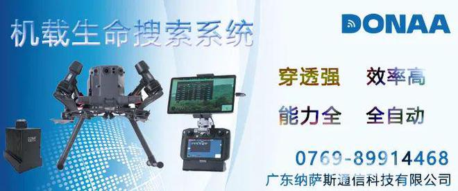 江西省消防总队国债结余资金7253万元中标详情(图1)