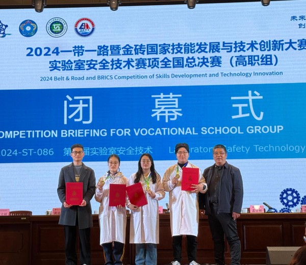 星空体育：苏州健雄职业技术学院荣获2024一带一路暨金砖国家技能发展与技术创新大赛实验室安全赛项全国决赛一等奖(图1)