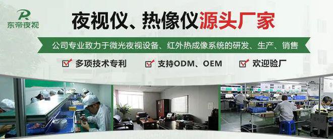 星空体育：济南市消防救援支队城市排水防涝能力提升工程中标公告(图1)