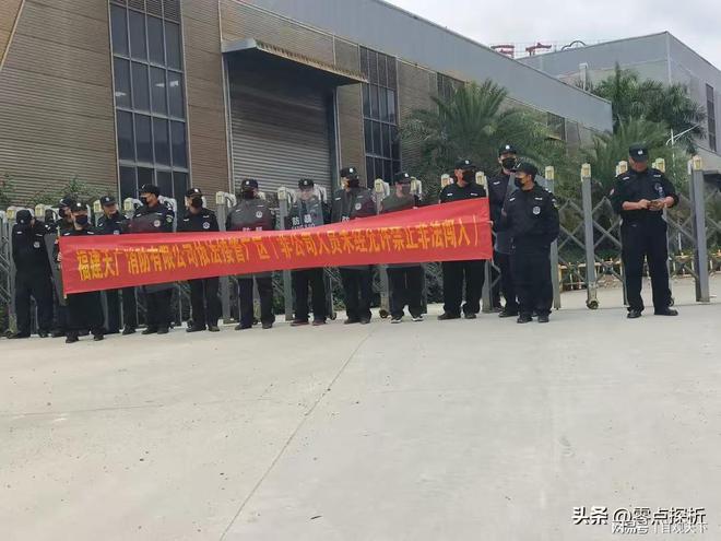 星空体育网站：福建天广消防接管风波：董事长罢免后接管泉州公司资产受阻(图4)
