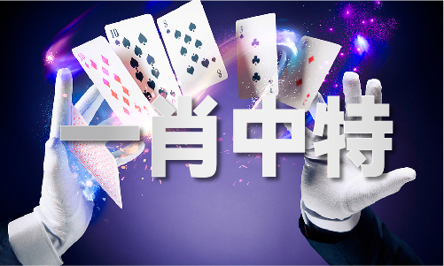 澳门2023跑马图资料库(图1)