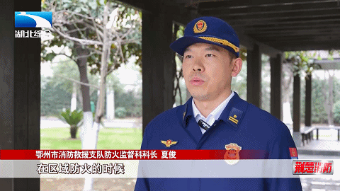 全国消防救援队伍应急宣传摄像培训在武汉举行(图1)