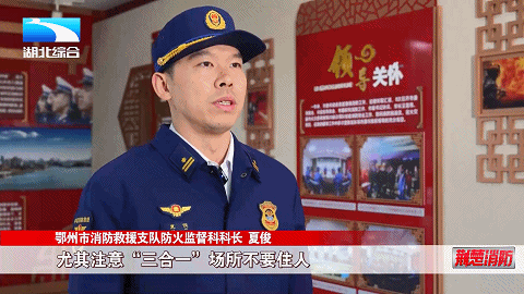 全国消防救援队伍应急宣传摄像培训在武汉举行(图2)