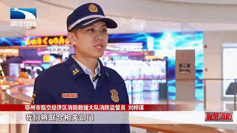 全国消防救援队伍应急宣传摄像培训在武汉举行(图3)