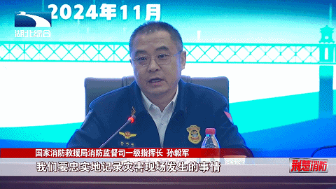 全国消防救援队伍应急宣传摄像培训在武汉举行(图4)