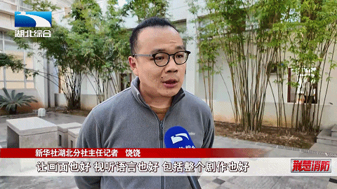 全国消防救援队伍应急宣传摄像培训在武汉举行(图6)