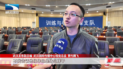 全国消防救援队伍应急宣传摄像培训在武汉举行(图7)