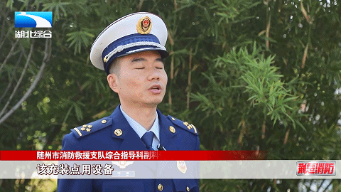 全国消防救援队伍应急宣传摄像培训在武汉举行(图10)