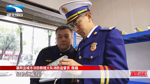 全国消防救援队伍应急宣传摄像培训在武汉举行(图12)