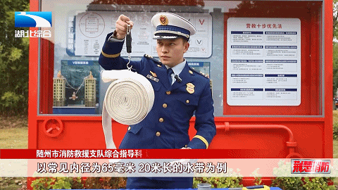 全国消防救援队伍应急宣传摄像培训在武汉举行(图16)