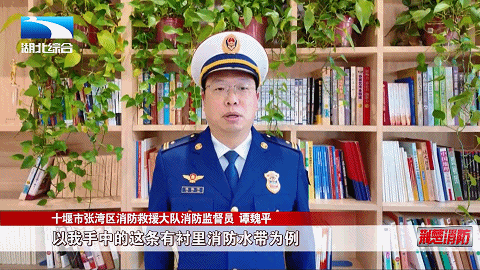 全国消防救援队伍应急宣传摄像培训在武汉举行(图15)
