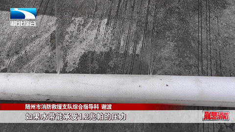 全国消防救援队伍应急宣传摄像培训在武汉举行(图17)