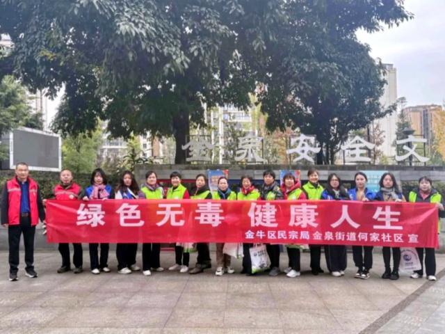 成都市金牛区退役军人在社区“微网实格”专项治理中大展风采(图3)
