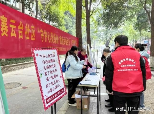 成都市金牛区退役军人在社区“微网实格”专项治理中大展风采(图9)