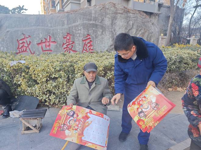 临沂临沭消防：开展“消防年历进万家平安相伴你我他”宣传活动(图1)