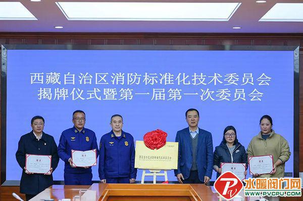 中消协、洪都、尼特、泰和安、青鸟、致远、成威等发布最新动态(图9)