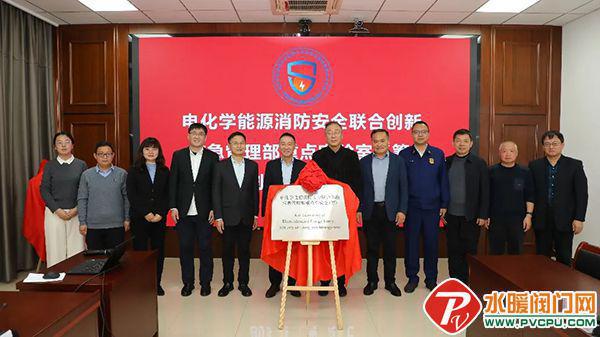 中消协、洪都、尼特、泰和安、青鸟、致远、成威等发布最新动态(图10)