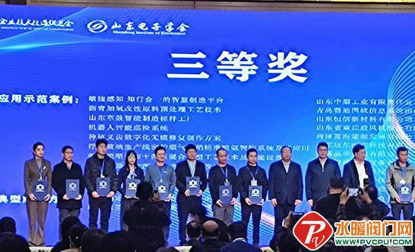 中消协、洪都、尼特、泰和安、青鸟、致远、成威等发布最新动态(图19)