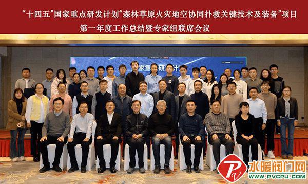 中消协、洪都、尼特、泰和安、青鸟、致远、成威等发布最新动态(图18)