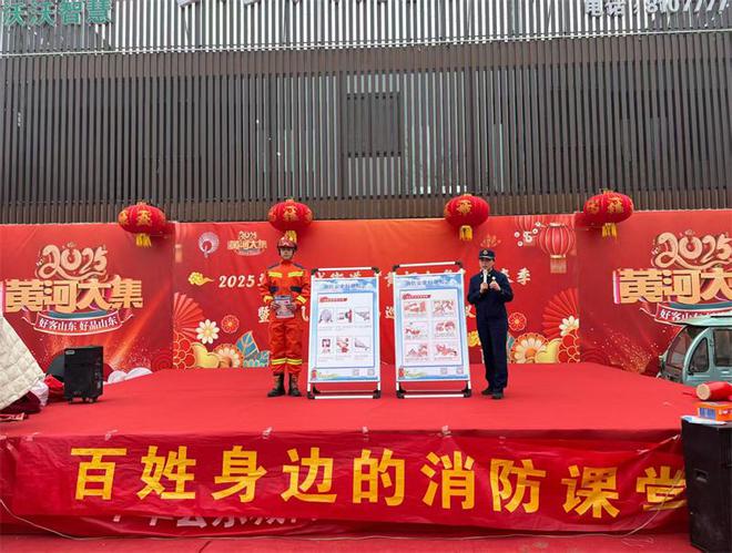 “百姓身边的消防课堂”接地气更聚人气(图1)