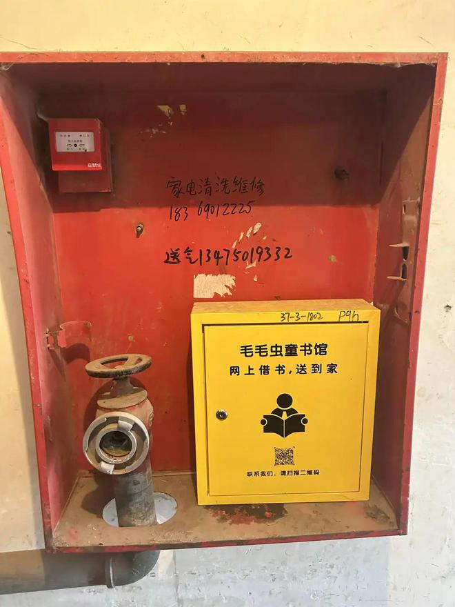 郓城一小区被曝光！(图3)