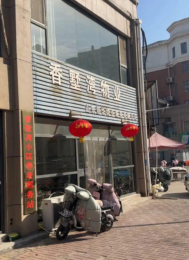 郓城一小区被曝光！(图8)