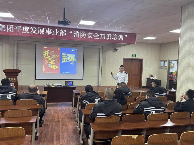 交运集团平度分公司：开展消防安全培训助力节后安全生产(图1)