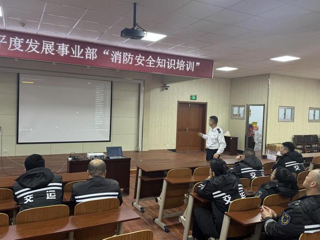 交运集团平度分公司：开展消防安全培训助力节后安全生产(图2)