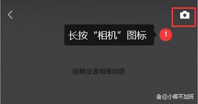 微信怎么转发朋友圈？朋友圈怎么转发的两种方法建议收藏！(图1)