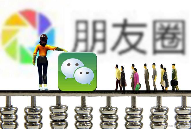 微信怎么转发朋友圈？朋友圈怎么转发的两种方法建议收藏！(图4)