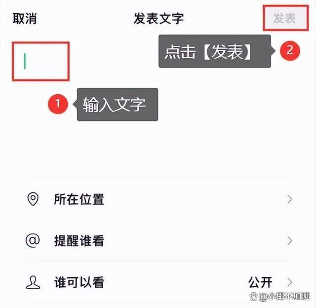 微信怎么转发朋友圈？朋友圈怎么转发的两种方法建议收藏！(图2)