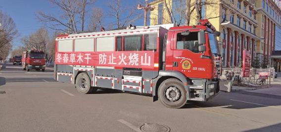 青海海北：消防救援支队全力加强冬春火灾防控(图3)