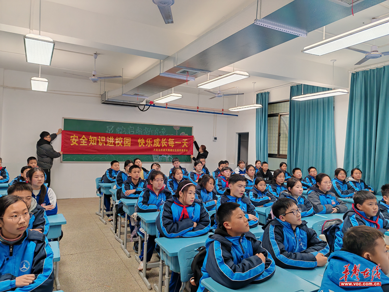 星空体育网站：“安全知识进校园快乐成长每一天”天鹅塘社区开展安全宣教活动(图2)