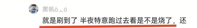 南宁园博园南门外疑一家烟花摊意外发生火灾事故(图4)