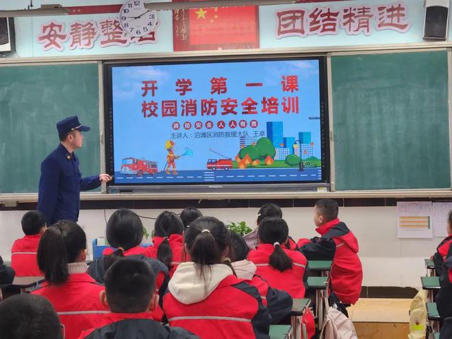 消防宣传进校园全力护航“开学季”！(图7)
