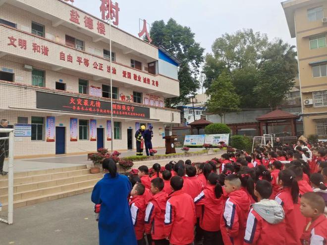 消防宣传进校园全力护航“开学季”！(图10)