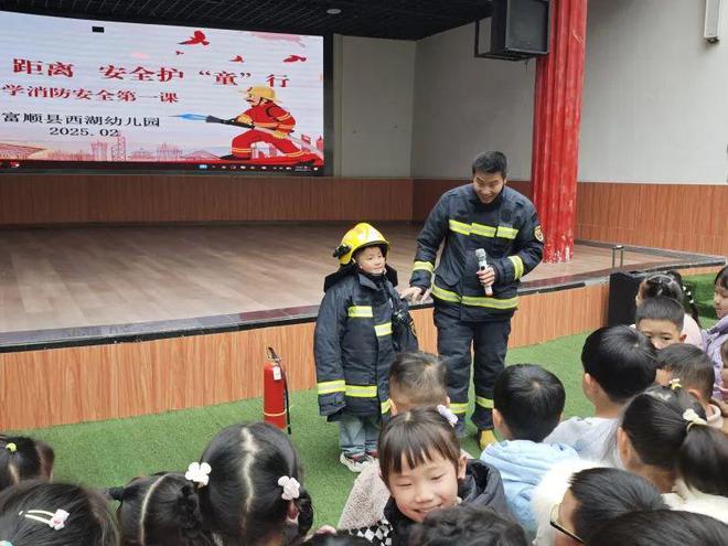 消防宣传进校园全力护航“开学季”！(图11)