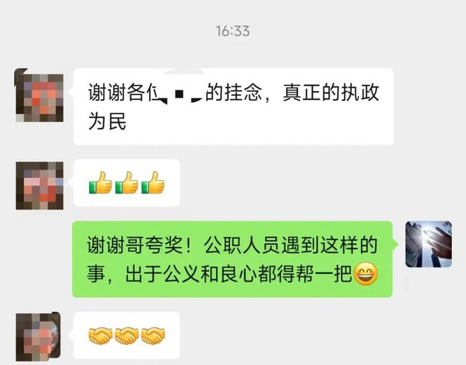 点赞！外地公干路遇车祸胶州人出手！(图1)