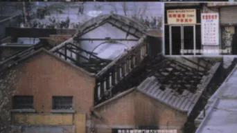 星空体育：天堂录像厅火灾74人死亡那个年代的特色和火灾的教训……(图2)