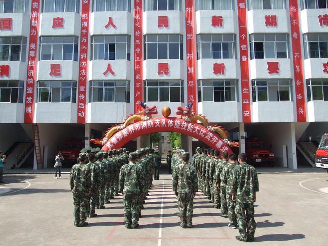 消防部队退出武警序列已有7年实施准军事化管理战斗力未减弱(图1)
