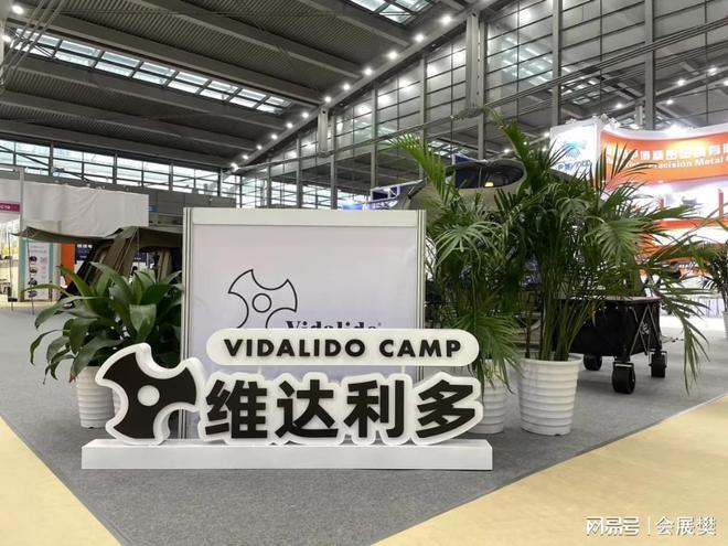 逛展必备：2025深圳体博会展区平面图、参展企业、展位申请(图1)